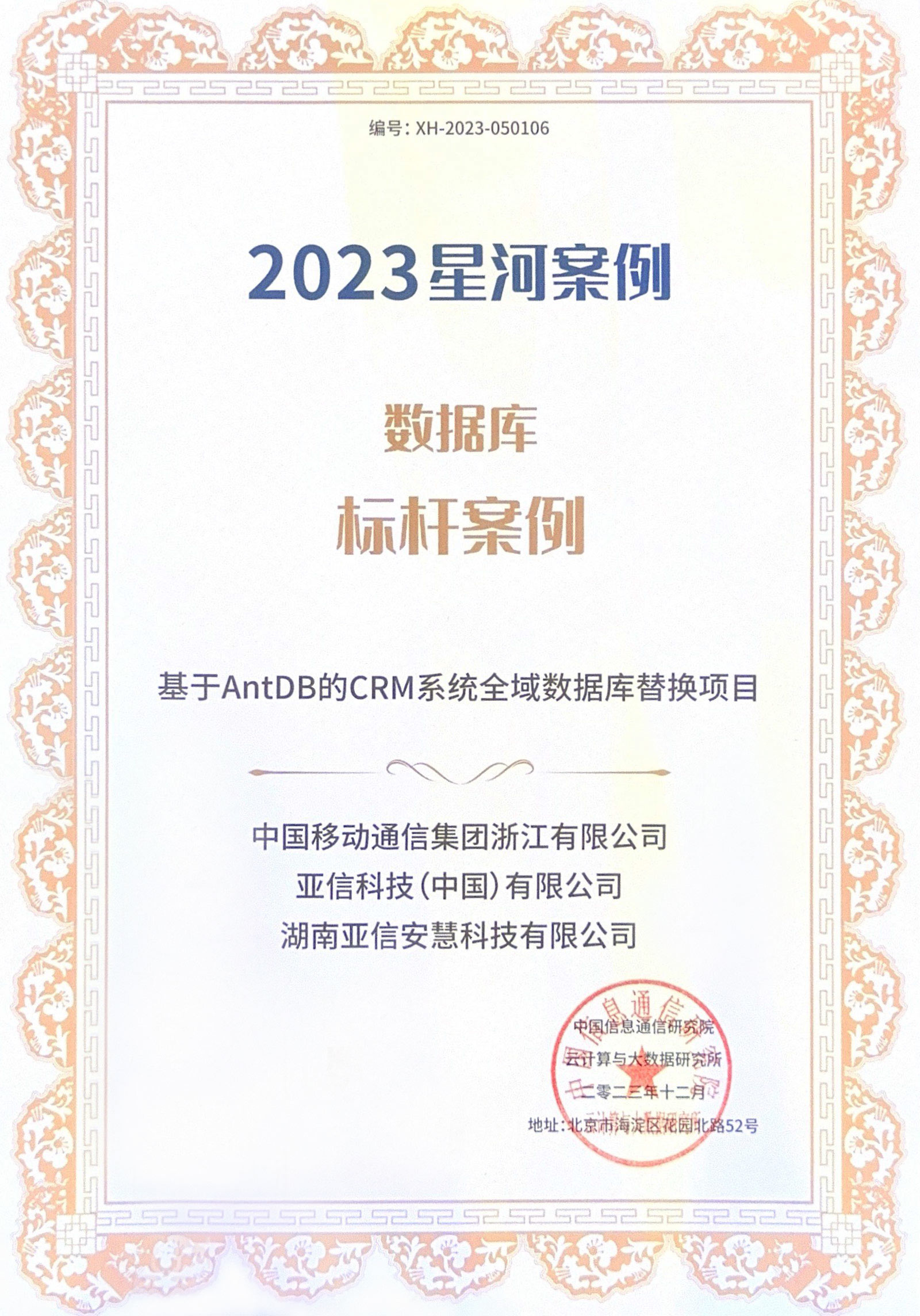 2、标杆案例.jpg 2、标杆案例.jpg